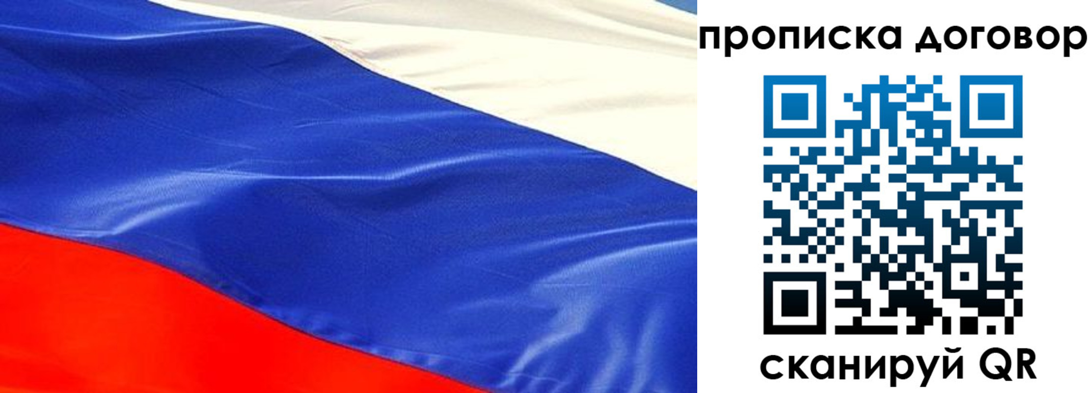 прописка иностранных граждан в Смоленской области
