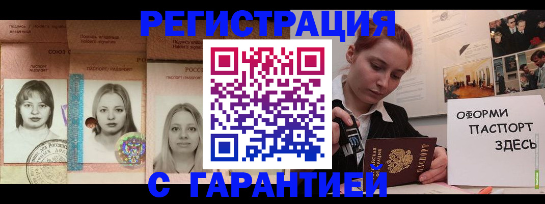 регистрация для школы в Смоленской области