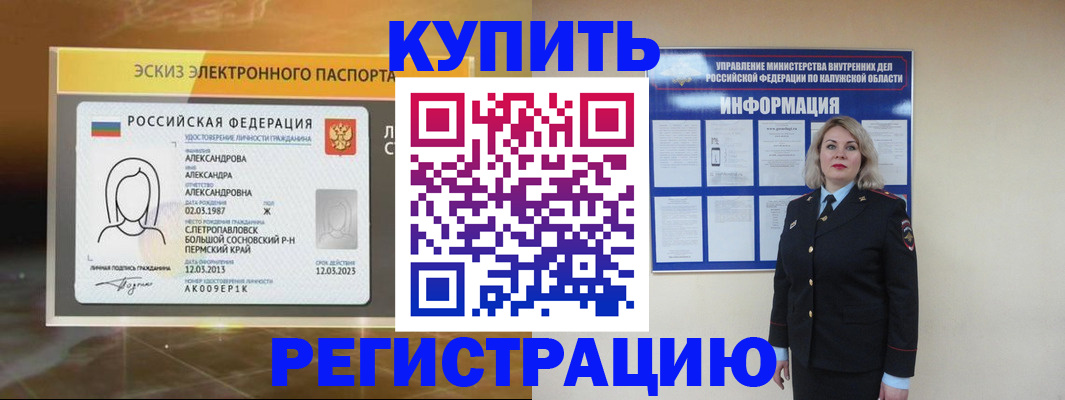 найти адрес прописки в Смоленской области